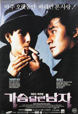 成年人免费大片 血色婚礼